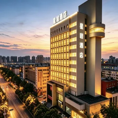 Starway Hotel (Qinhuangdao Railway Station Wanda Plaza) Hotels near Qinhuangdao Railway Station