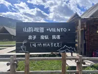 Mountain Rhythm Snow View · Viento · Family Holiday Homestay (Kanas Scenic Area Branch)