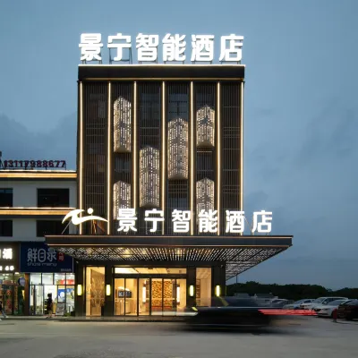 Jingning Smart Hotel (Jingdezhen Ceramic Capital Avenue Store) Hotels near Jiangxi Helicopter Science and Technology Museum