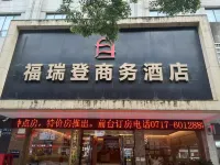 Freedom Hotel (Yichang Binjiang Wanda Tourist Center) - 2つ星
