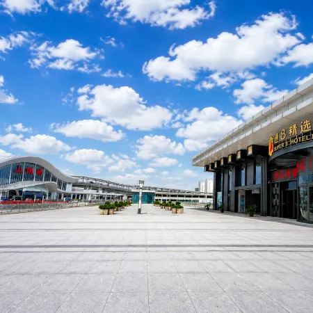 Super 8 Selected Hotel (Shangrao High speed Railway Station)