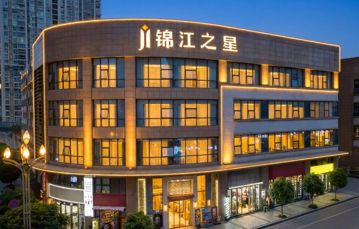 Jinjiang Inn Select (Bazhong Rongbang International  Wanda Plaza)