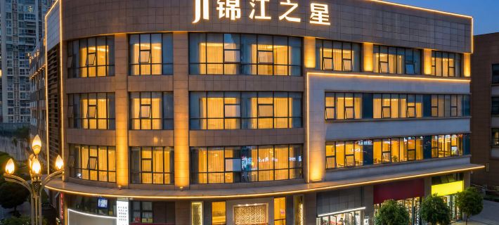 Jinjiang Inn Select (Bazhong Rongbang International  Wanda Plaza) Hotels in Bazhong