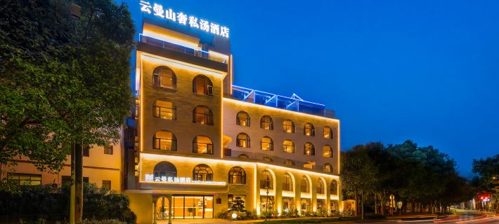 Yunman Mountain Luxury Private Hot Spring Homestay Hotel di Mil