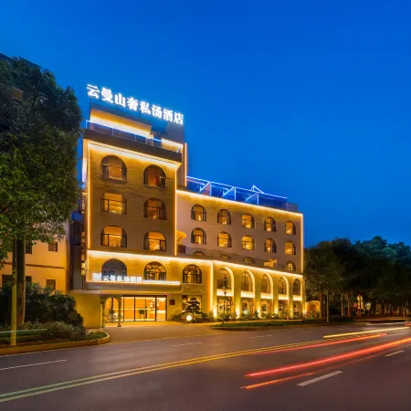 Yunman Mountain Luxury Private Hot Spring Homestay