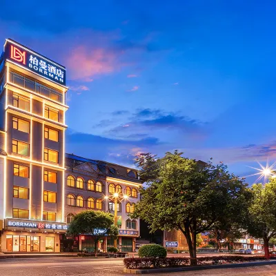 柏曼酒店（河池南丹店） 鄰近歌婭思谷的酒店