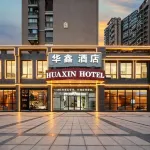 Ezhou Huaxin Hotel (Gedian South Station Branch)