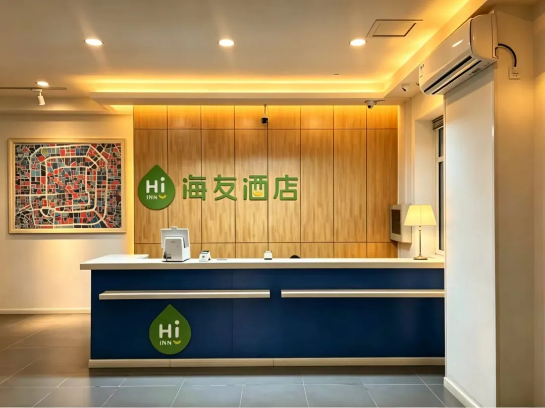 Hi Inn - Hohhot