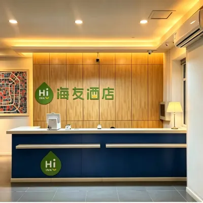 海友酒店（呼和浩特萬象城凱德廣場店） 鄰近诺和木勒的酒店