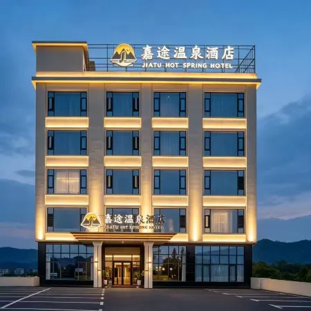 Yizhang Jiatu Hot Spring Hotel