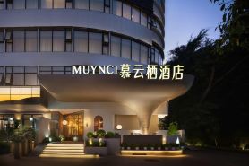 Muyunxi Hotel (Shenzhen Bay Mixc)