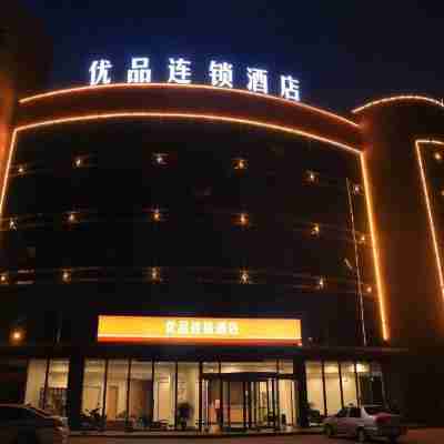 Youpin Hotel (Penglai Bus Station) Hotel Exterior