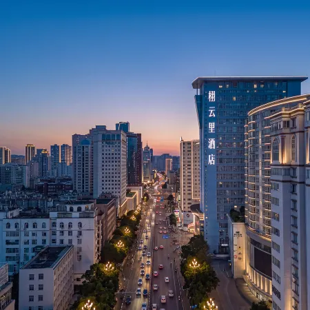 Cloud Atelier · Xuyunli Hotel (Kunming Old Street, Nanping Pedestrian Street)