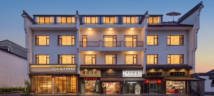 Zheman Kongmiao·Fuxueli Hotel（quzhou shop) Hoteles en Quzhou