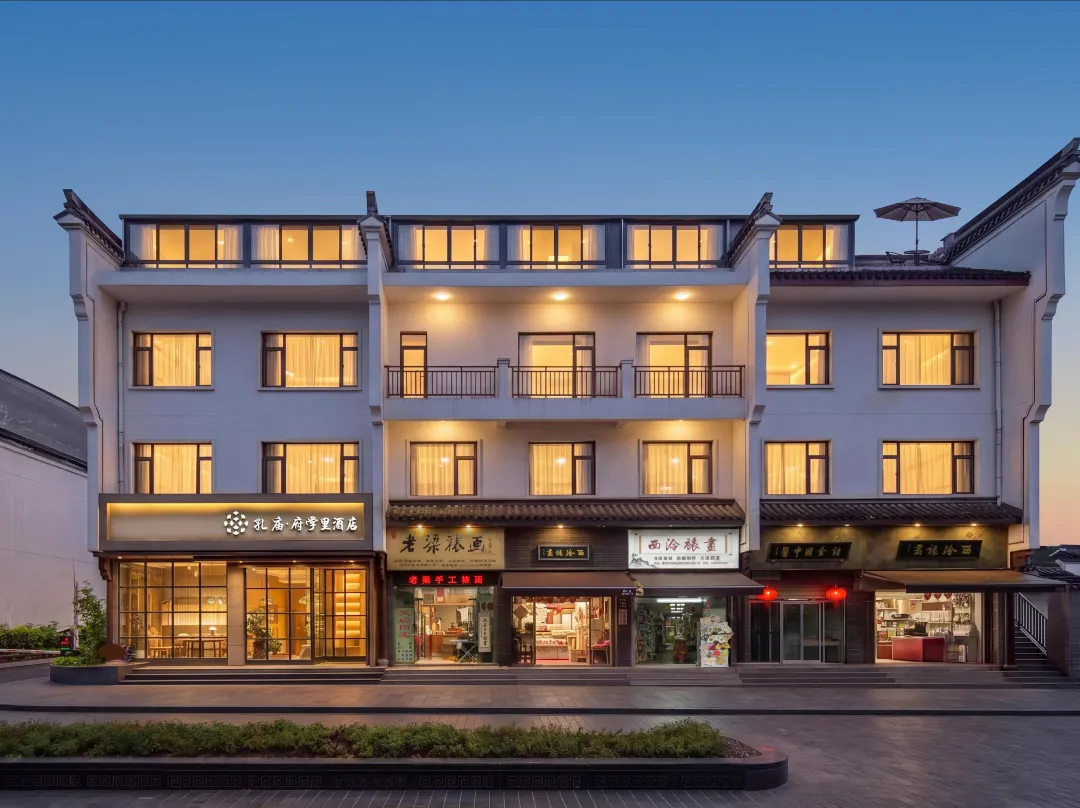 Zheman Kongmiao·fuxueli Hotel(quzhou Shop) - Quzhou