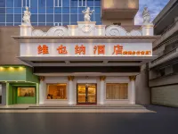 Vienna Hotel (Huidong and Run Pedestrian Street) - 2-Star