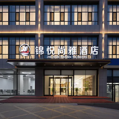 JINYUE SHANGYA HOTEL