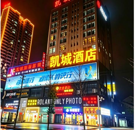 Linyi Kaicheng Hotel