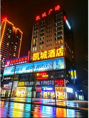 Linyi Kaicheng Hotel - Wifi