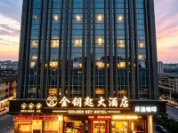 Golden Key Hotel (Jinjiang International Airport Wudianshi Branch) 진장 호텔