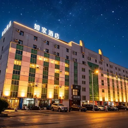 Homeinn · neo (Jilin Xiamen Street)
