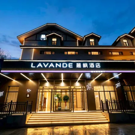Lavande Hotel(Changbai Mountain West Scenic Area Visitor Center Branch)