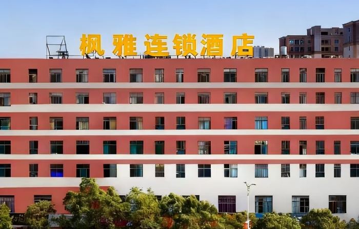 Yugan Fengya | Modern Citty Audio-Visual Chain Hotel (Tianhong Shopping Center)