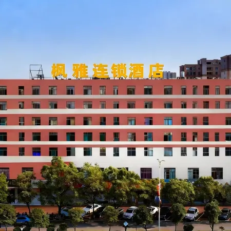 Yugan Fengya | Modern Citty Audio-Visual Chain Hotel (Tianhong Shopping Center)