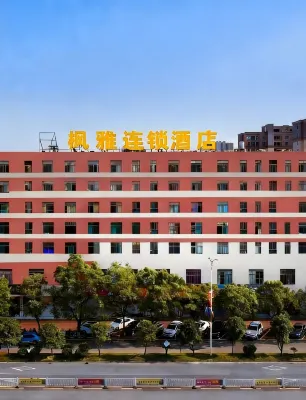 Yugan Fengya | Modern Citty Audio-Visual Chain Hotel (Tianhong Shopping Center) - 주차장