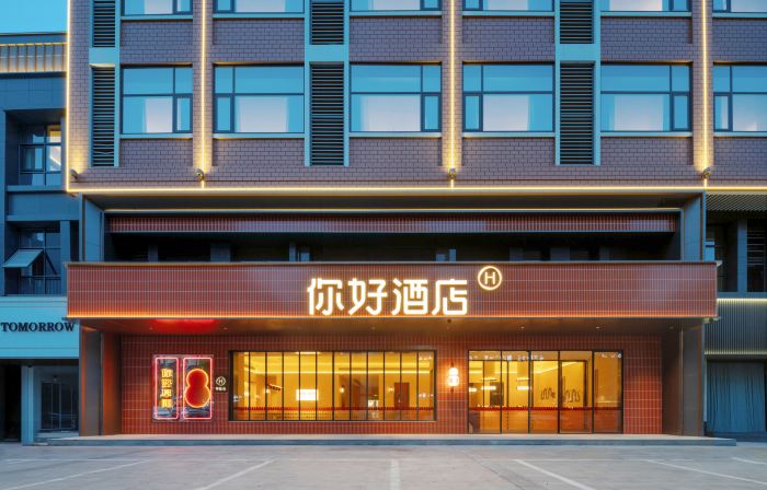 Ni Hao Hotel (Fuyang Linquan RT-Mart)