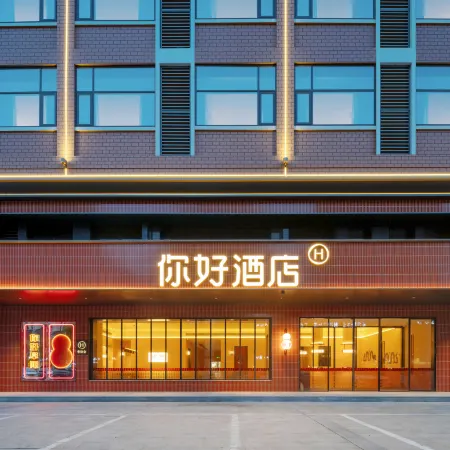 Ni Hao Hotel (Fuyang Linquan RT-Mart)
