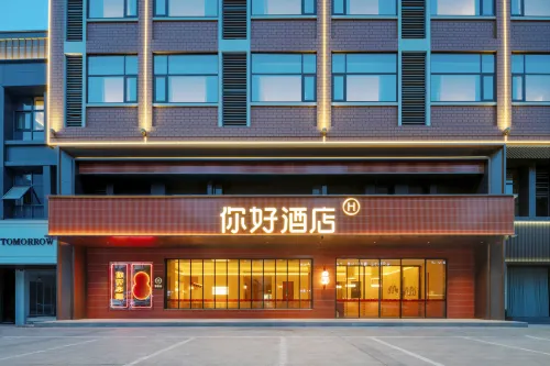 Ni Hao Hotel (Fuyang Linquan RT-Mart) - 2-Star