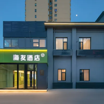 Hi Inn (Taiyuan Qingnian Road Provincial Hospital of Traditional Chinese Medicine) โรงแรมใกล้สนามกีฬาชานซี