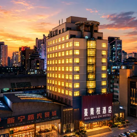 XINING MANQINGZHI HOTEL