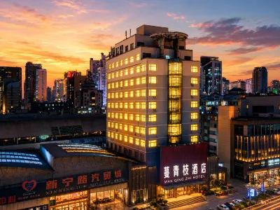 XINING MANQINGZHI HOTEL Hotels in Qinghai Province Museum/Xining Wildlife Park