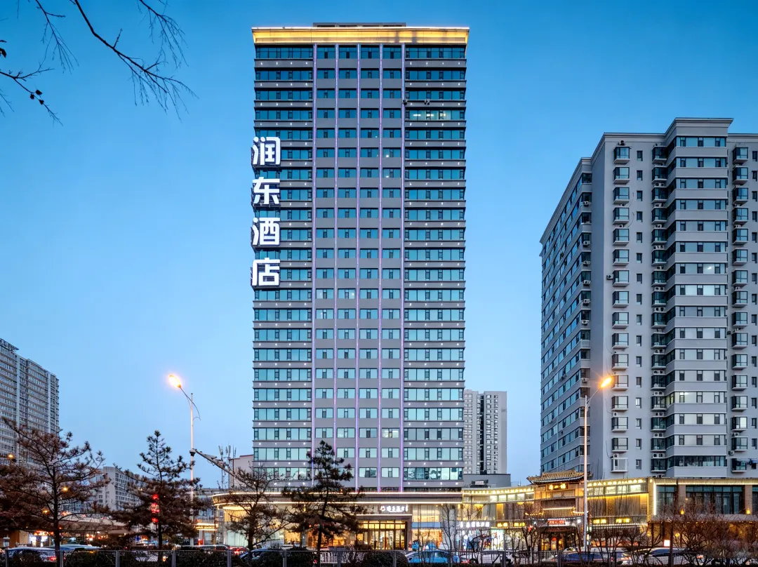 Ready Hotel - Taiyuan