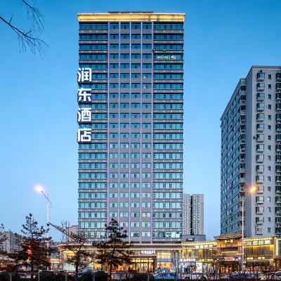 Ready Hotel Hotels near Xiao Dian