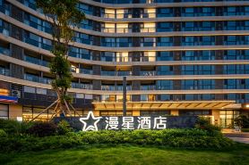 Manxing Hotel (Hi-Tech Zone Science & Technology City Branch)