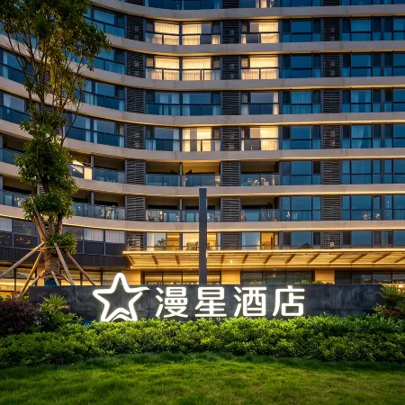 Manxing Hotel (Hi-Tech Zone Science & Technology City Branch)