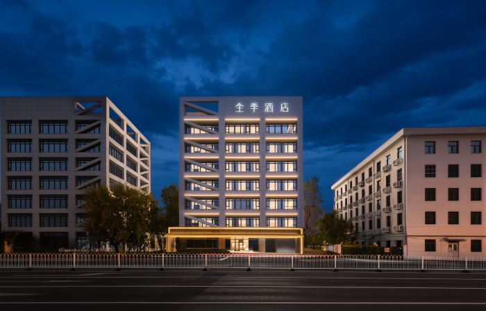 Quanji Tianjin Chentang Science and Technology Business District Hotel