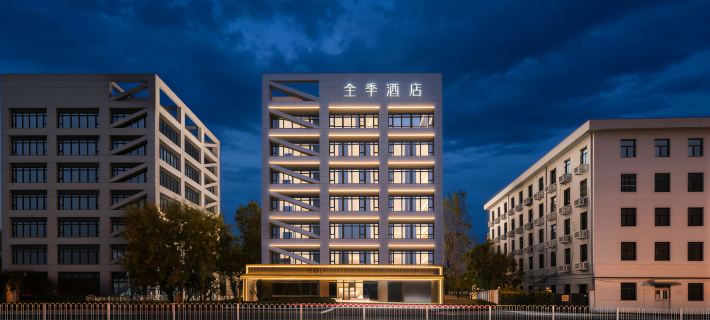 Quanji Tianjin Chentang Science and Technology Business District Hotel Hotéis em Tianjin