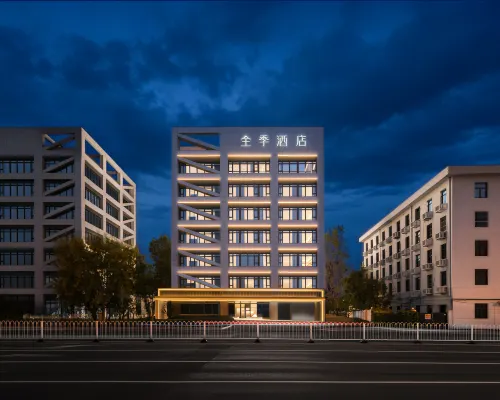 Quanji Tianjin Chentang Science and Technology Business District Hotel โรงแรมใกล้Weishanlu