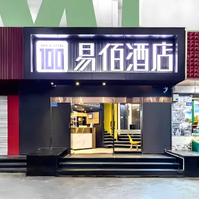100 Inn (Fuzhou Railway Station) Hotel in zona Stazione Ferroviaria di Fuzhou