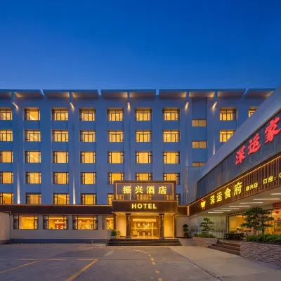 Zhenxing Hotel Hotels near Huaxin Station