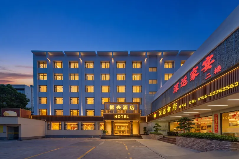 Zhenxing Hotel