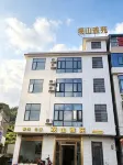 望峰·Peak Inn|觀山雅苑（莽山五指峰店） - 早餐
