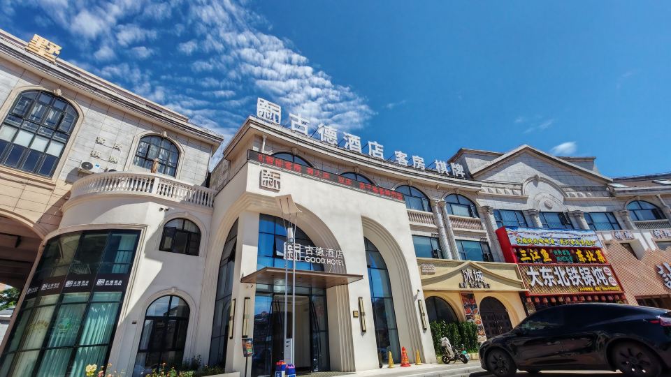 New Good Hotel