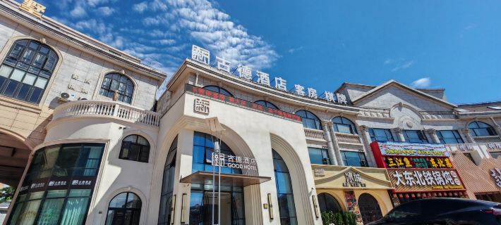 New Good Hotel Hotels in Qidong