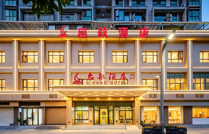 Qihang Hotel (Shiquan Ancient Street)