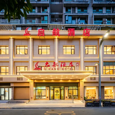 Qihang Hotel (Shiquan Ancient Street)
